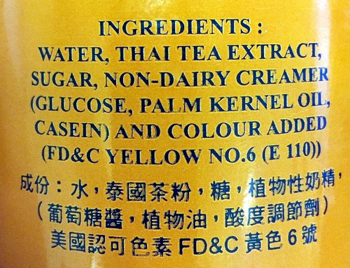 Honey Bee Drink Thai Tea - A&E Foodstore