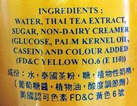 Honey Bee Drink Thai Tea - A&E Foodstore