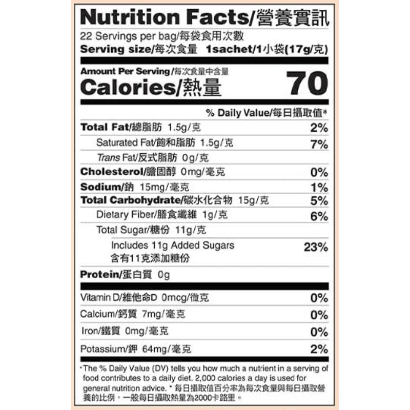 Hong Kong Style Tea Latte Prince of Peace 3 in 1 (374g) - A&E Foodstore