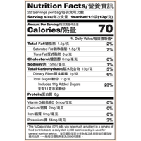 Hong Kong Style Tea Latte Prince of Peace 3 in 1 (374g) - A&E Foodstore