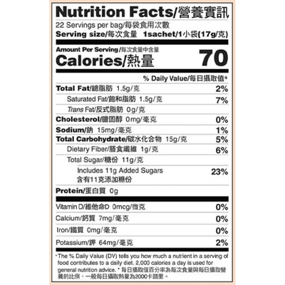 Hong Kong Style Tea Latte Prince of Peace 3 in 1 (374g) - A&E Foodstore