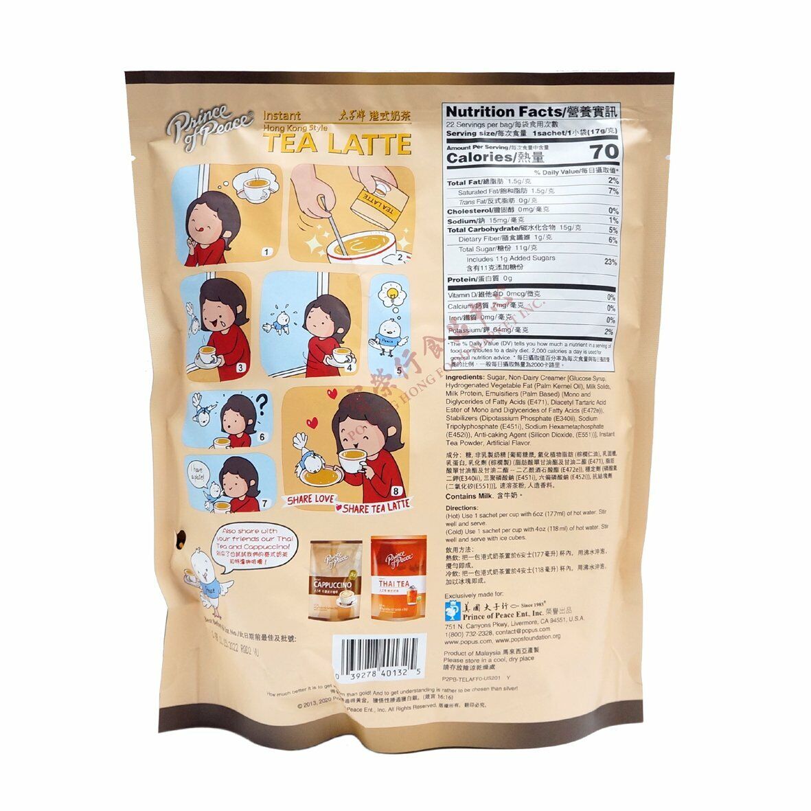 Hong Kong Style Tea Latte Prince of Peace 3 in 1 (374g) - A&E Foodstore