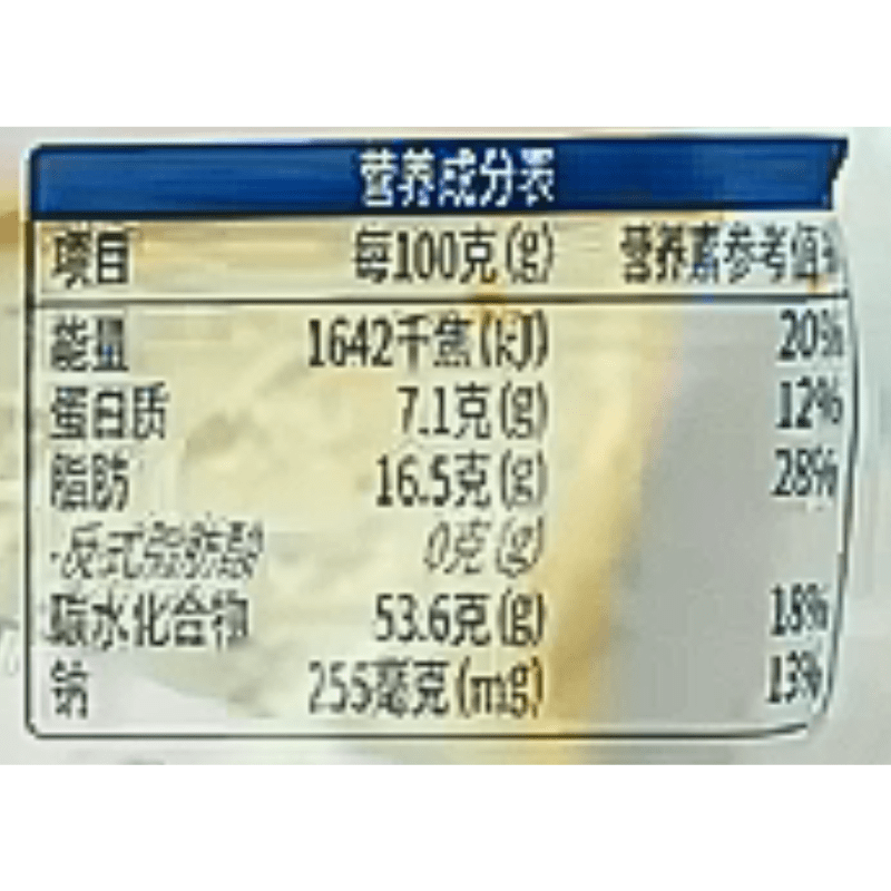 Horsh Cheese Butter Milk Thick Toast Bread - A&E Foodstore