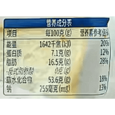 Horsh Cheese Butter Milk Thick Toast Bread - A&E Foodstore