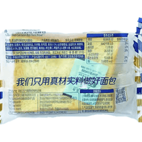 Horsh Cheese Butter Milk Thick Toast Bread - A&E Foodstore