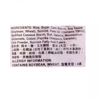 Hot Kid Shelly Senbei Rice Cracker Teriyaki Flavor 5.3oz - A&E Foodstore