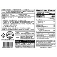 Ilkwang Korean Red Ginseng Candy 9.87oz - A&E Foodstore