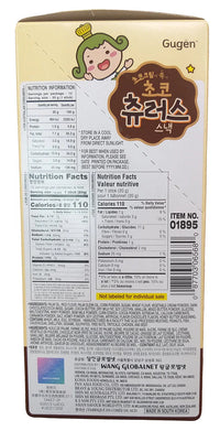 Gugen Churros Snack With Choco Cream 8.4oz