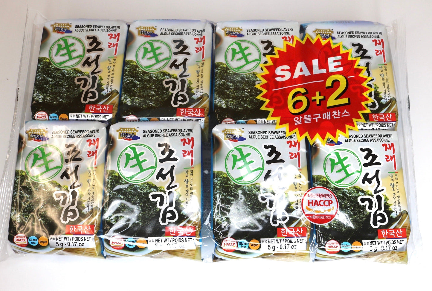 Wang Low Sodium Seasoned Seaweed - An Oceanic Delight 8packs