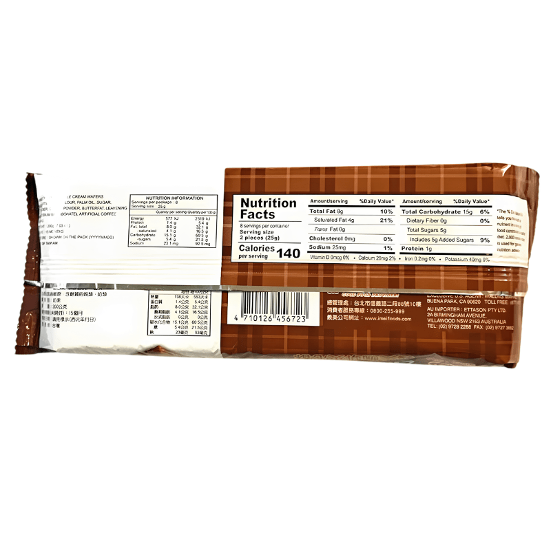 [IMEI] Coffee Cream Wafers - 200g - A&E Foodstore