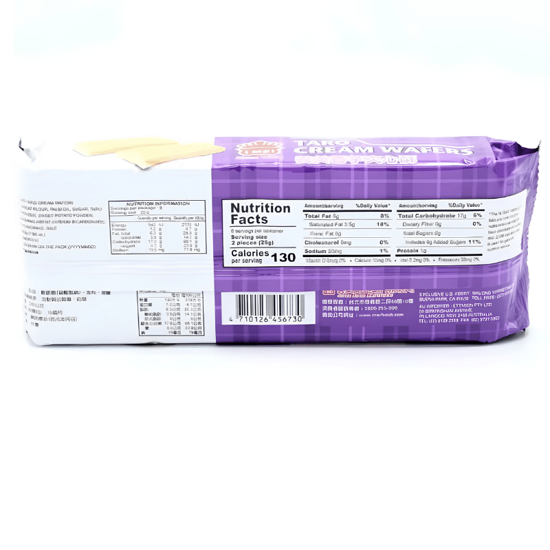 [IMEI] Taro Cream Wafers - 200g - A&E Foodstore