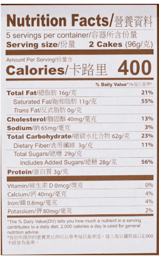 Isabelle Taiwan Specialties Pineapple Cakes 10ct 480 g - A&E Foodstore