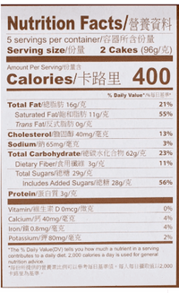 Isabelle Taiwan Specialties Pineapple Cakes 10ct 480 g - A&E Foodstore