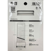 Japan 5 - in - 1 Mama Slicer And Peeler Tool - A&E Foodstore