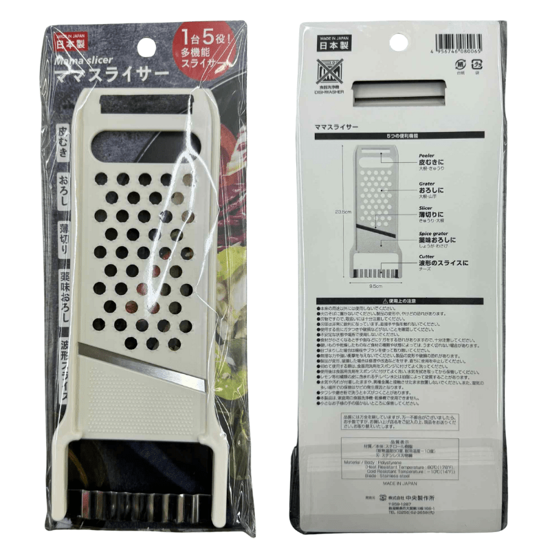 Japan 5 - in - 1 Mama Slicer And Peeler Tool - A&E Foodstore