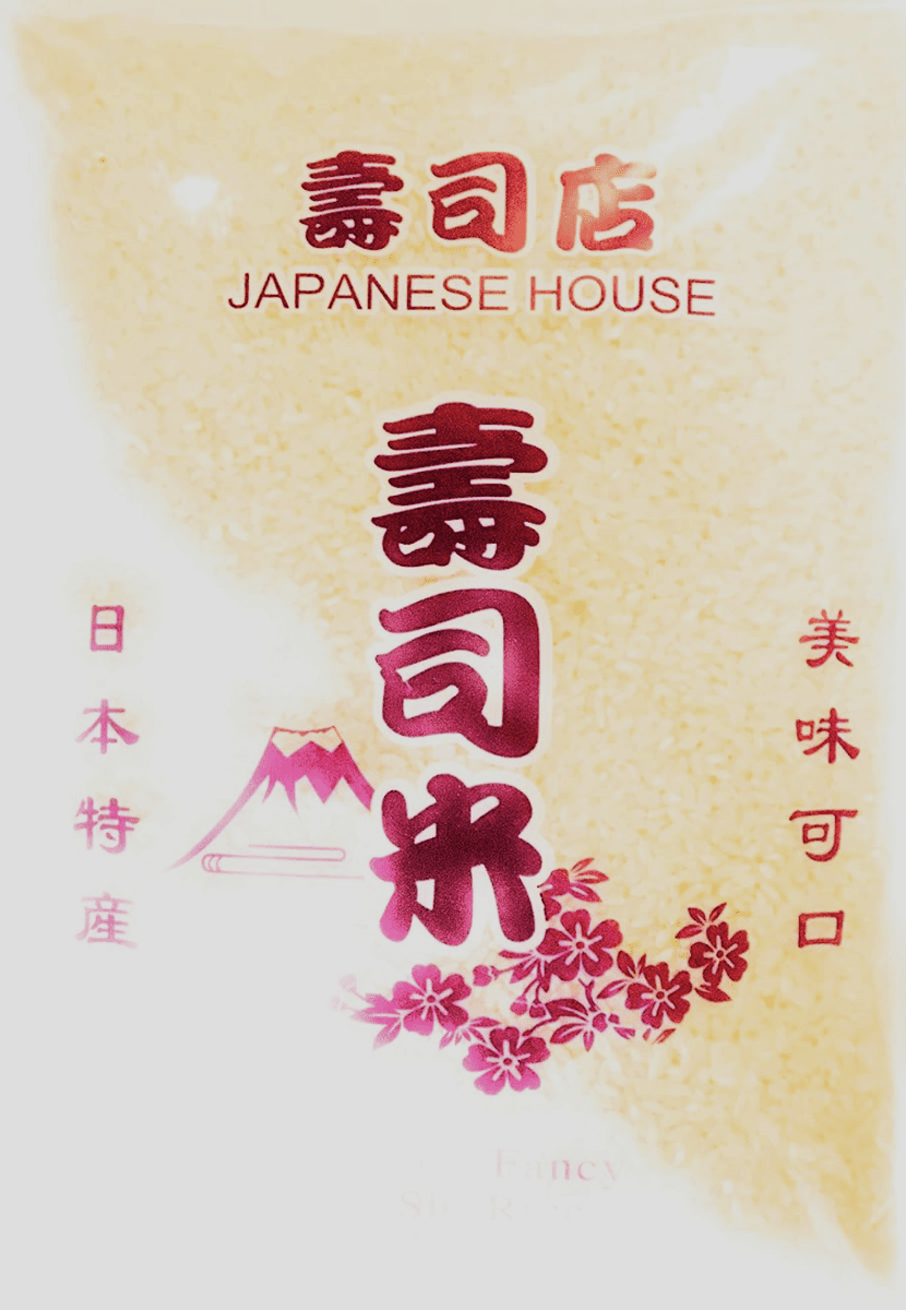 Japanese House Extra Fancy Sushi Rice 5lb - A&E Foodstore