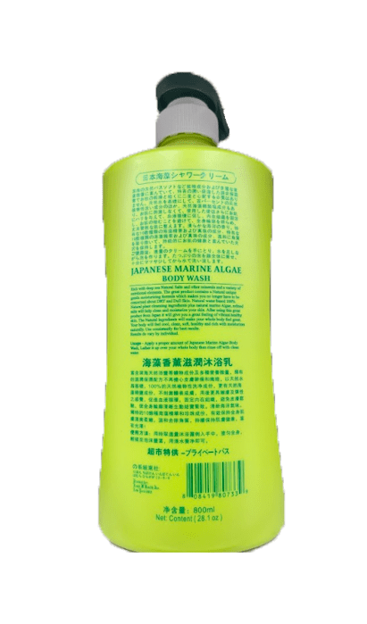 Japanese Marine Algae Body Wash 800ml - A&E Foodstore