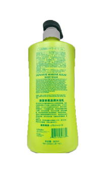 Japanese Marine Algae Body Wash 800ml - A&E Foodstore
