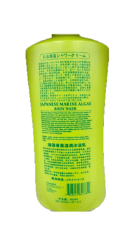Japanese Marine Algae Body Wash 800ml - A&E Foodstore
