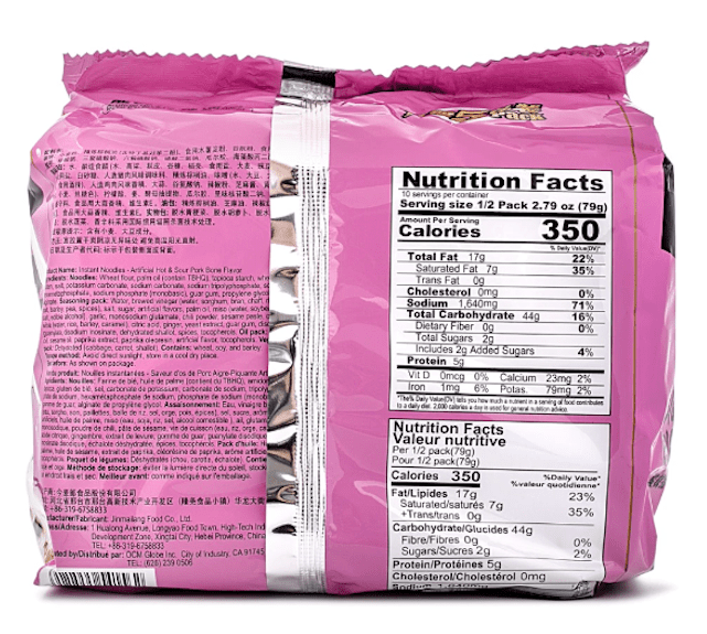 JinMaiLang Fan's Kitchen Instant Noodles, Hot and Sour Pork Bone Flavor 5pks 1 each - A&E Foodstore