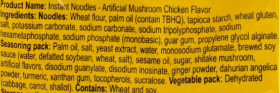 JinMaiLang Fan's Kitchen Instant Noodles, Mushroom Chicken Flavor 690 g - A&E Foodstore