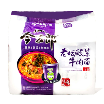JML Beef and Pickled Cabbage Noodles 600g - A&E Foodstore