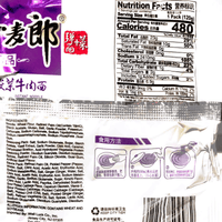 JML Beef and Pickled Cabbage Noodles 600g - A&E Foodstore