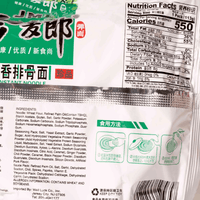 JML Green Onion Pork Chop Stew Noodle 565g - A&E Foodstore