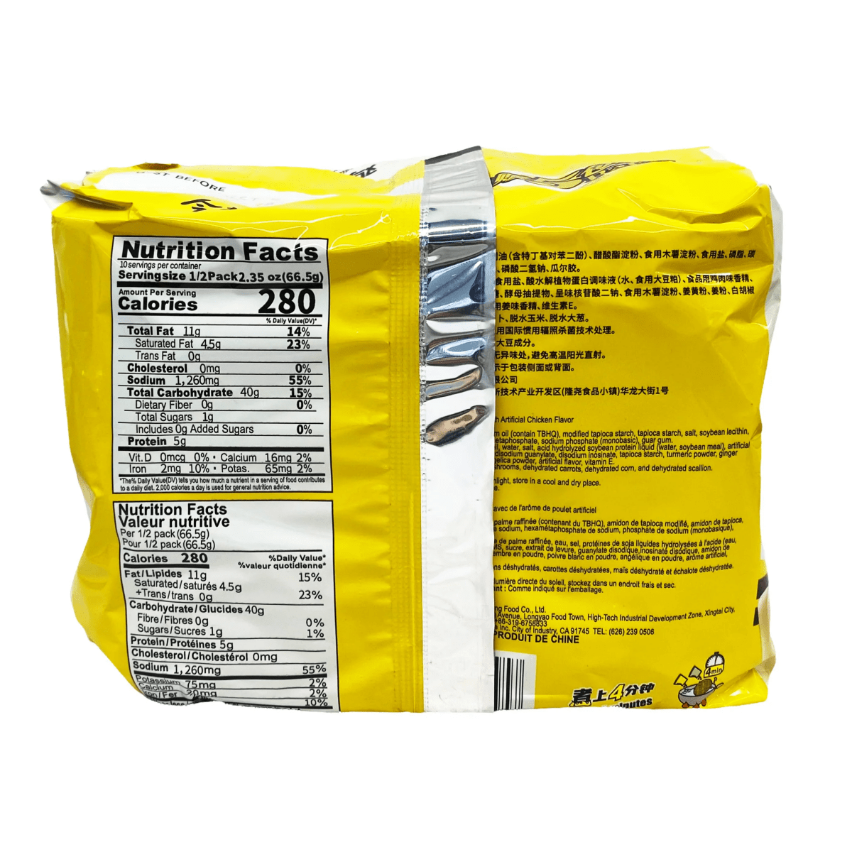 JML Instant Udon Noodles - Chicken Flavor 23.45oz - A&E Foodstore