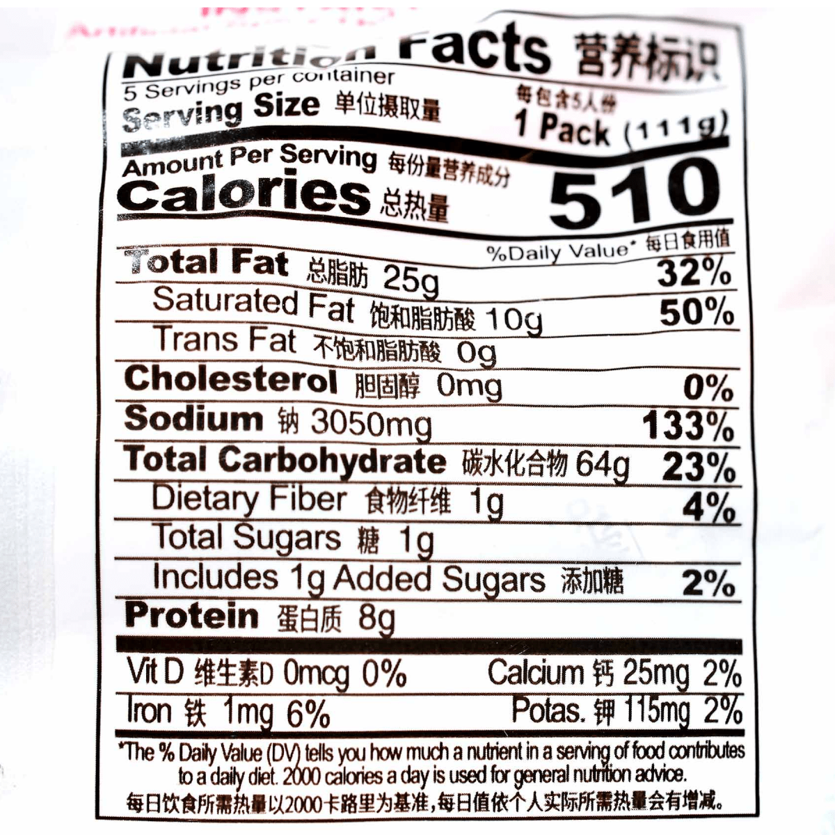 JML Spicy Mala Beef Noodle 555g - A&E Foodstore