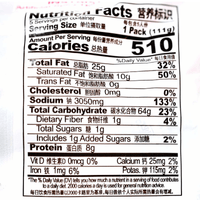 JML Spicy Mala Beef Noodle 555g - A&E Foodstore