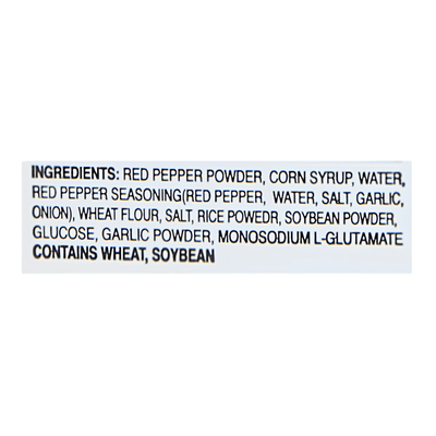 [Jongga Vision] Hot Pepper Paste - 500g - A&E Foodstore