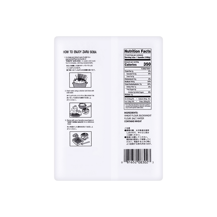 KABUTO Japanese Buckwheat Noodles (Zaru Soba) 4lb - A&E Foodstore