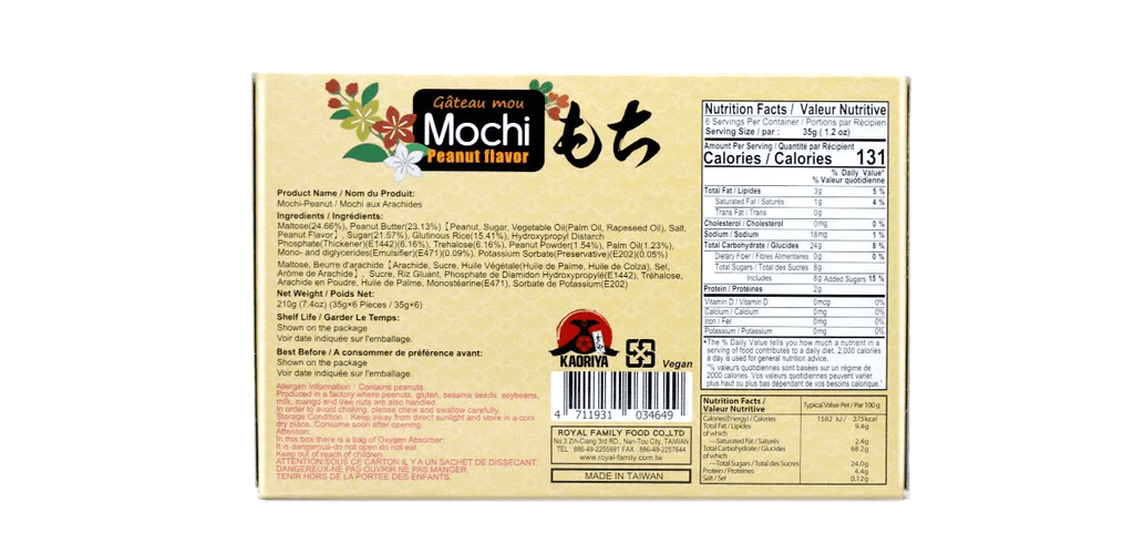 Kaoriya Mochi Peanut Flavor 210g - A&E Foodstore