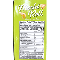 [KAORIYA] Mochi Roll Banana - 10.5oz - A&E Foodstore