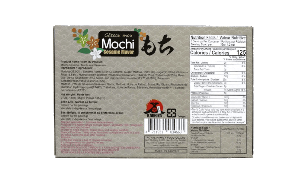 Kaoriya Mochi Sesame Flavor 210g - A&E Foodstore