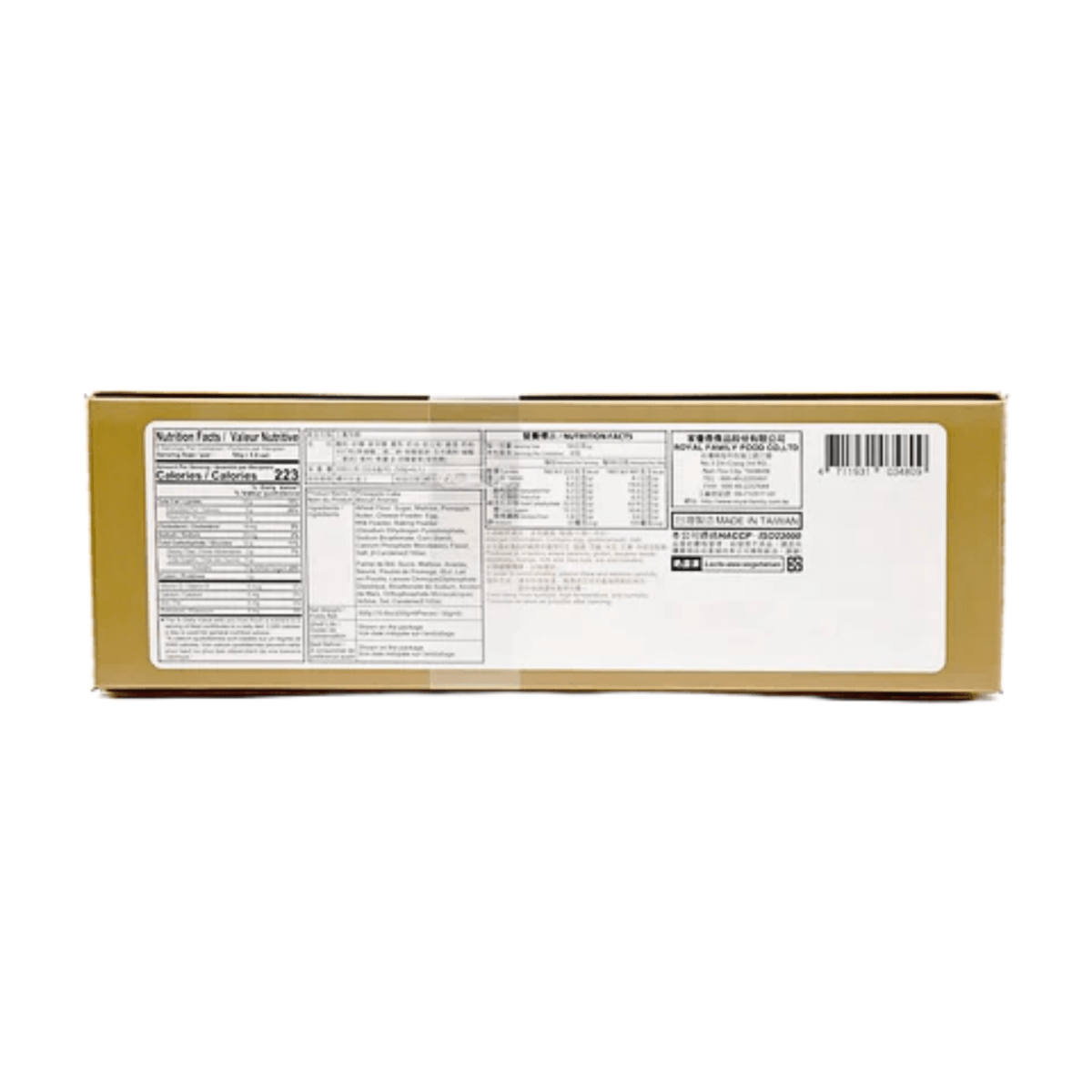 Kaoriya Pineapple Cake 300g - A&E Foodstore