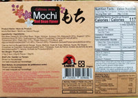 Kaoriya Red Bean Mochi 210g - A&E Foodstore