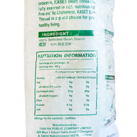 KaSet Bean Thread Vermicelli 17.65 oz - A&E Foodstore