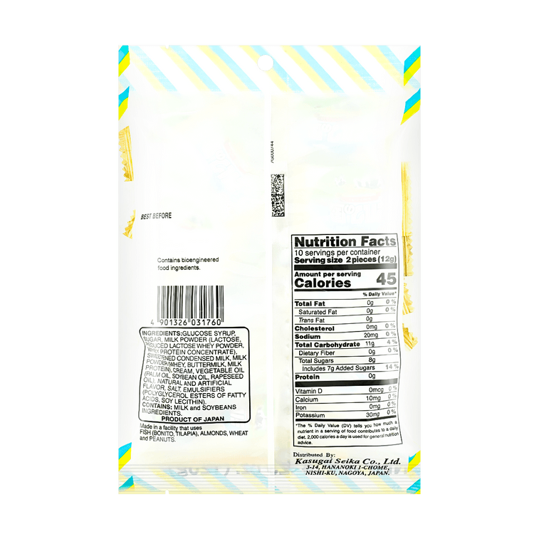 Kasugai Milk No Kuni Candy 4.23oz - A&E Foodstore