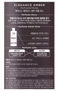 Kerasys Elegance Amber Conditioner 600ml - A&E Foodstore