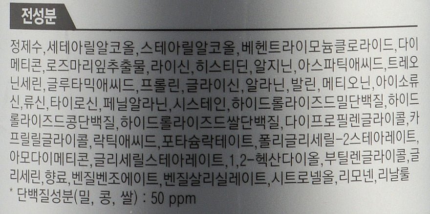 Kerasys Scalp Clinic Shampoo 25.4oz - A&E Foodstore