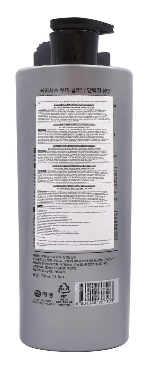 Kerasys Scalp Clinic Shampoo 25.4oz - A&E Foodstore