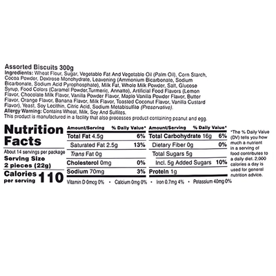 Khong Guan Assorted Biscuits 10.5oz - A&E Foodstore