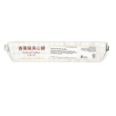 Khong Guan Biscuits Banana Cream 7.05oz - A&E Foodstore