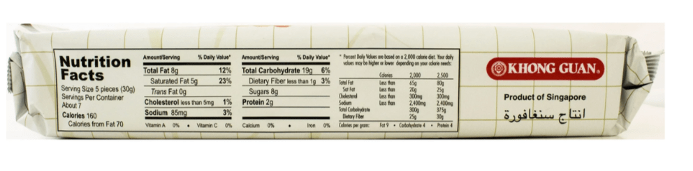 Khong Guan Butter Coconut Biscuits 7.05oz - A&E Foodstore