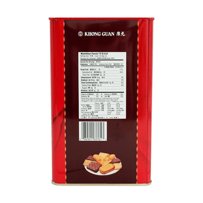 [KHONG GUAN] Rose Biscuit Assortment - 8.5 oz - A&E Foodstore