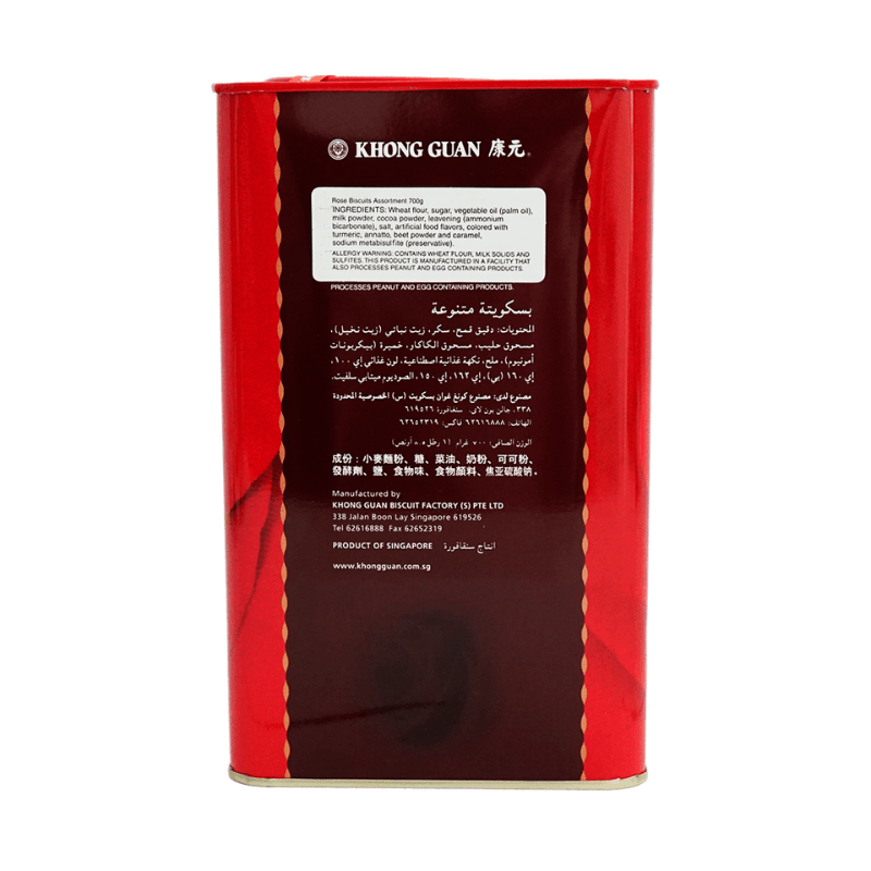[KHONG GUAN] Rose Biscuit Assortment - 8.5 oz - A&E Foodstore