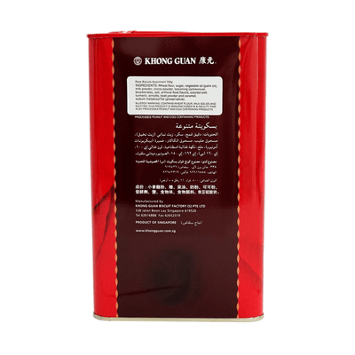 [KHONG GUAN] Rose Biscuit Assortment - 8.5 oz - A&E Foodstore