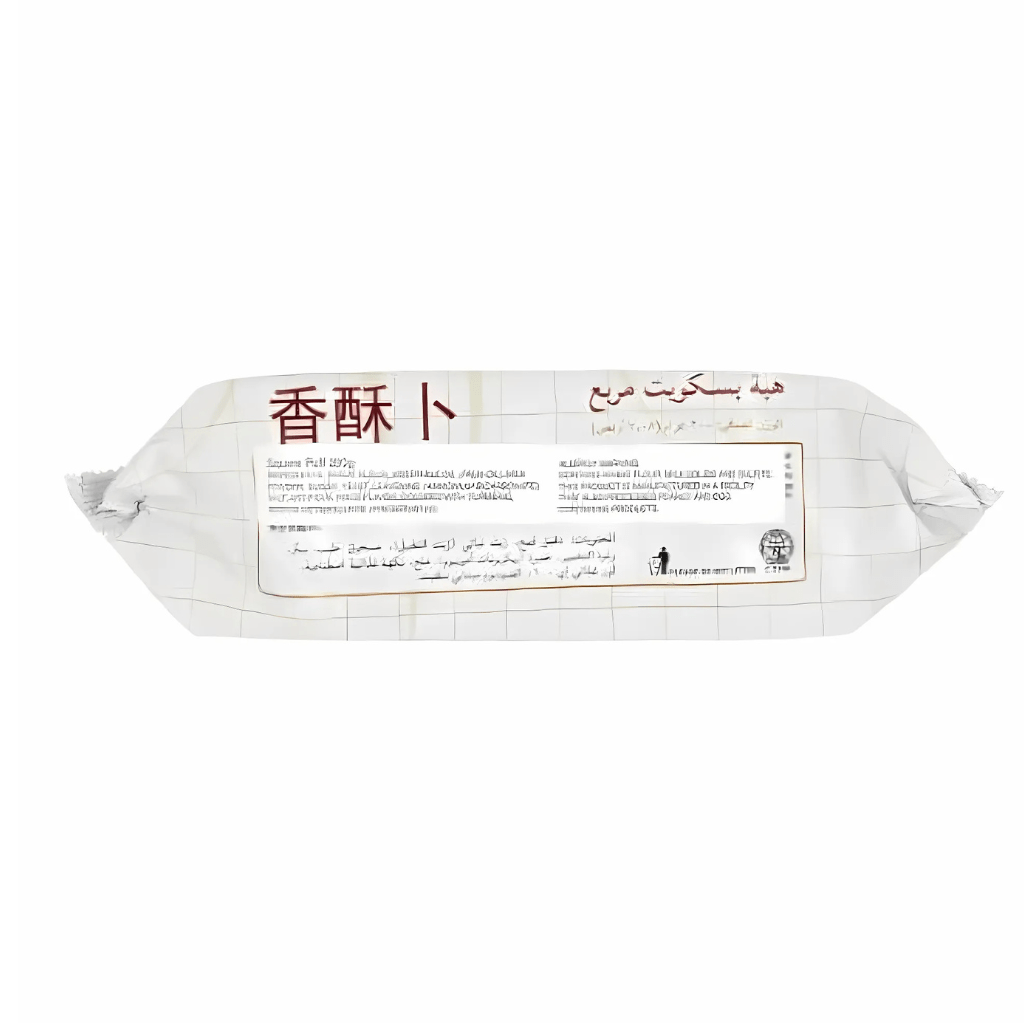 Khong Guan Square Puff Biscuits 7.05oz - A&E Foodstore